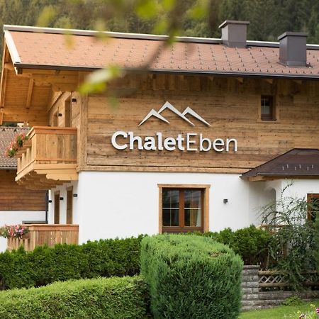 Chalet Eben أبين ايم بونغاو المظهر الخارجي الصورة